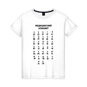 Женская футболка хлопок с принтом Алфавит в Кировске, 100% хлопок | прямой крой, круглый вырез горловины, длина до линии бедер, слегка спущенное плечо | 