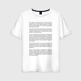 Женская футболка хлопок Oversize с принтом Клятва Гиппократа в Кировске, 100% хлопок | свободный крой, круглый ворот, спущенный рукав, длина до линии бедер
 | врач | доктор