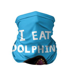 Бандана-труба 3D с принтом Я ем дельфинов в Кировске, 100% полиэстер, ткань с особыми свойствами — Activecool | плотность 150‒180 г/м2; хорошо тянется, но сохраняет форму | Тематика изображения на принте: дельфины | касатка