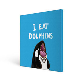 Холст квадратный с принтом Я ем дельфинов в Кировске, 100% ПВХ |  | Тематика изображения на принте: дельфины | касатка