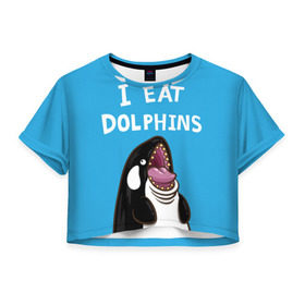 Женская футболка 3D укороченная с принтом Я ем дельфинов в Кировске, 100% полиэстер | круглая горловина, длина футболки до линии талии, рукава с отворотами | дельфины | касатка