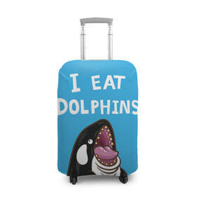 Чехол для чемодана 3D с принтом Я ем дельфинов в Кировске, 86% полиэфир, 14% спандекс | двустороннее нанесение принта, прорези для ручек и колес | дельфины | касатка