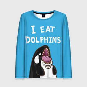 Женский лонгслив 3D с принтом Я ем дельфинов в Кировске, 100% полиэстер | длинные рукава, круглый вырез горловины, полуприлегающий силуэт | дельфины | касатка