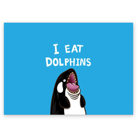 Поздравительная открытка с принтом Я ем дельфинов в Кировске, 100% бумага | плотность бумаги 280 г/м2, матовая, на обратной стороне линовка и место для марки
 | Тематика изображения на принте: дельфины | касатка