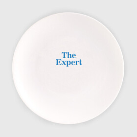 Тарелка с принтом Эксперт в Кировске, фарфор | диаметр - 210 мм
диаметр для нанесения принта - 120 мм | the expert | президент | сша | эксперт