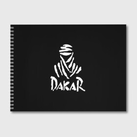 Альбом для рисования с принтом Dakar в Кировске, 100% бумага
 | матовая бумага, плотность 200 мг. | Тематика изображения на принте: dakar | desert | logo | race | rally | sign | гонки | дакар | знак | логотип | пустыня | ралли
