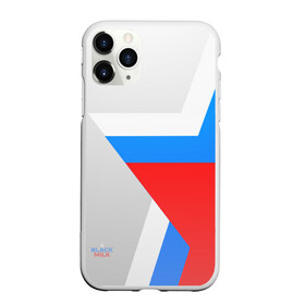 Чехол для iPhone 11 Pro матовый с принтом Звезда России в Кировске, Силикон |  | flag | russia | russian | star | ussr | звезда | камуфляж | милитари | мода | патриотизм | россия | русский | спорт | ссср | стиль | флаг