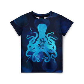 Детская футболка 3D с принтом крутой осьминог в Кировске, 100% гипоаллергенный полиэфир | прямой крой, круглый вырез горловины, длина до линии бедер, чуть спущенное плечо, ткань немного тянется | вода | море | океан | осьминог | подводный мир | рыбы
