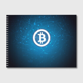 Альбом для рисования с принтом Bitcoin Blue - Биткоин в Кировске, 100% бумага
 | матовая бумага, плотность 200 мг. | Тематика изображения на принте: bitcoin | ethereum | litecoin | биткоин | интернет | крипта | криптовалюта | лайткоин | майнинг | технологии | эфир
