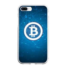 Чехол для iPhone 7Plus/8 Plus матовый с принтом Bitcoin Blue - Биткоин в Кировске, Силикон | Область печати: задняя сторона чехла, без боковых панелей | bitcoin | ethereum | litecoin | биткоин | интернет | крипта | криптовалюта | лайткоин | майнинг | технологии | эфир