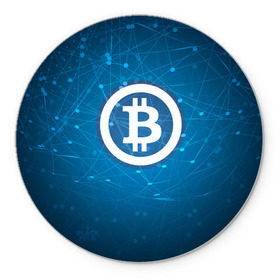 Коврик круглый с принтом Bitcoin Blue - Биткоин в Кировске, резина и полиэстер | круглая форма, изображение наносится на всю лицевую часть | bitcoin | ethereum | litecoin | биткоин | интернет | крипта | криптовалюта | лайткоин | майнинг | технологии | эфир