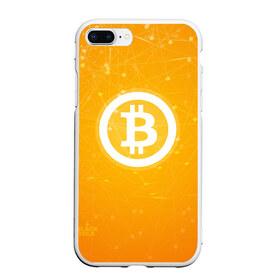 Чехол для iPhone 7Plus/8 Plus матовый с принтом Bitcoin - Биткоин в Кировске, Силикон | Область печати: задняя сторона чехла, без боковых панелей | bitcoin | ethereum | litecoin | биткоин | интернет | крипта | криптовалюта | лайткоин | майнинг | технологии | эфир