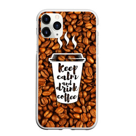 Чехол для iPhone 11 Pro матовый с принтом keep calm and drink coffee в Кировске, Силикон |  | coffee | keep calm | кофе