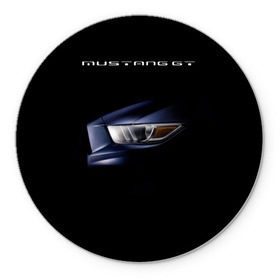 Коврик круглый с принтом Ford Mustang GT 2 в Кировске, резина и полиэстер | круглая форма, изображение наносится на всю лицевую часть | cobra | ford | gt | mustang | shelby