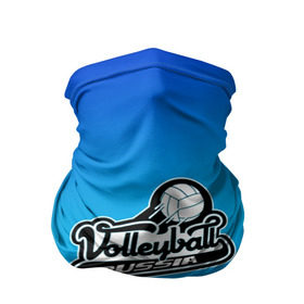 Бандана-труба 3D с принтом Volleyball Russia в Кировске, 100% полиэстер, ткань с особыми свойствами — Activecool | плотность 150‒180 г/м2; хорошо тянется, но сохраняет форму | волейбол | игра | мяч | россия | русский | рф | спорт