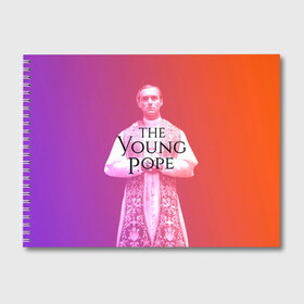 Альбом для рисования с принтом The Young Pope в Кировске, 100% бумага
 | матовая бумага, плотность 200 мг. | Тематика изображения на принте: young pope | джуд | лоу | молодой папа