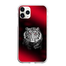 Чехол для iPhone 11 Pro матовый с принтом Тигр красные глаза в Кировске, Силикон |  |  хищник | багровый | большая кошка | глаза. красные | красный | кровавый | тигр