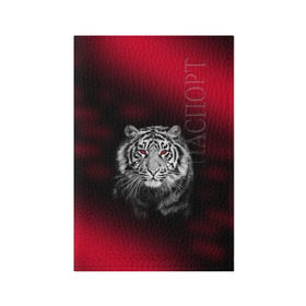 Обложка для паспорта матовая кожа с принтом Тигр красные глаза в Кировске, натуральная матовая кожа | размер 19,3 х 13,7 см; прозрачные пластиковые крепления |  хищник | багровый | большая кошка | глаза. красные | красный | кровавый | тигр