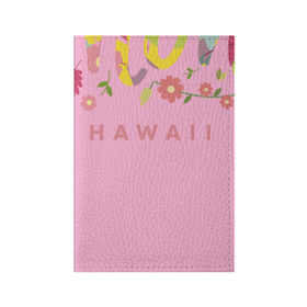 Обложка для паспорта матовая кожа с принтом Aloha Hawaii в Кировске, натуральная матовая кожа | размер 19,3 х 13,7 см; прозрачные пластиковые крепления | Тематика изображения на принте: aloha | flowers | hawaii | palm | вечер | гаваи | лето | милая | отдых | отпуск | пальма | папоротник | пляж | радость | тропики | цветы