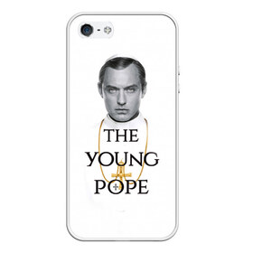 Чехол для iPhone 5/5S матовый с принтом The Young Pope в Кировске, Силикон | Область печати: задняя сторона чехла, без боковых панелей | young pope | джуд | лоу | молодой папа