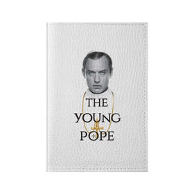 Обложка для паспорта матовая кожа с принтом The Young Pope в Кировске, натуральная матовая кожа | размер 19,3 х 13,7 см; прозрачные пластиковые крепления | Тематика изображения на принте: young pope | джуд | лоу | молодой папа