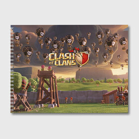 Альбом для рисования с принтом Clash of clans 3 в Кировске, 100% бумага
 | матовая бумага, плотность 200 мг. | clash of clans | игры | клэш оф кланс