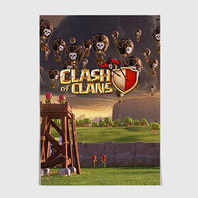 Постер с принтом Clash of clans 3 в Кировске, 100% бумага
 | бумага, плотность 150 мг. Матовая, но за счет высокого коэффициента гладкости имеет небольшой блеск и дает на свету блики, но в отличии от глянцевой бумаги не покрыта лаком | clash of clans | игры | клэш оф кланс