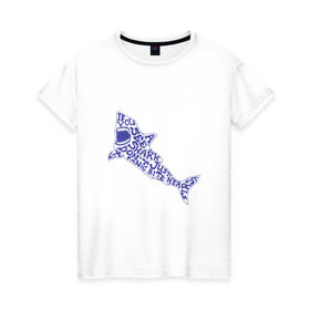 Женская футболка хлопок с принтом акула в Кировске, 100% хлопок | прямой крой, круглый вырез горловины, длина до линии бедер, слегка спущенное плечо | акула | животное | лето | море | океан | опасность | отдых | рыба