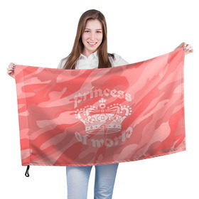 Флаг 3D с принтом Принцесса #1 в Кировске, 100% полиэстер | плотность ткани — 95 г/м2, размер — 67 х 109 см. Принт наносится с одной стороны | камо | камуфляж | королева | корона | номер | один | розовый