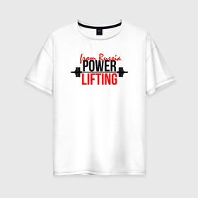 Женская футболка хлопок Oversize с принтом Powerlifting спорт сильных в Кировске, 100% хлопок | свободный крой, круглый ворот, спущенный рукав, длина до линии бедер
 | powerlifting | пауэрлифтинг