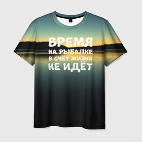 Мужская футболка 3D с принтом Время на рыбалке в Кировске, 100% полиэфир | прямой крой, круглый вырез горловины, длина до линии бедер | вода | водоём | время | закат | озеро | природа | река | рыбак | рыбалка | солнце