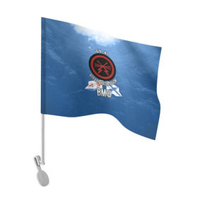 Флаг для автомобиля с принтом БЧ-4 Боевая часть связи в Кировске, 100% полиэстер | Размер: 30*21 см | боевая часть | бч4 | вмф | связь | флот
