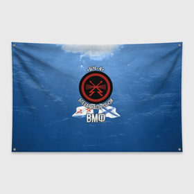 Флаг-баннер с принтом БЧ-4 Боевая часть связи в Кировске, 100% полиэстер | размер 67 х 109 см, плотность ткани — 95 г/м2; по краям флага есть четыре люверса для крепления | боевая часть | бч4 | вмф | связь | флот