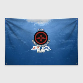 Флаг-баннер с принтом БЧ-6 Авиационная в Кировске, 100% полиэстер | размер 67 х 109 см, плотность ткани — 95 г/м2; по краям флага есть четыре люверса для крепления | авиация | бч6 | палубная авиация | флот | фмф