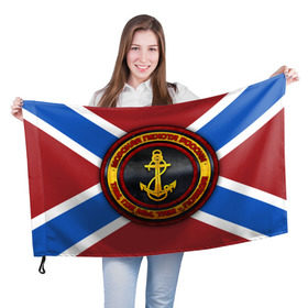 Флаг 3D с принтом Морская Пехота в Кировске, 100% полиэстер | плотность ткани — 95 г/м2, размер — 67 х 109 см. Принт наносится с одной стороны | вмф | морская пехота | флот