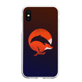 Чехол для iPhone XS Max матовый с принтом Лисица и дельфин в Кировске, Силикон | Область печати: задняя сторона чехла, без боковых панелей | fox | два в одном | животное | зверь | красивая | лис | лиса | лисенок | лисица | лисичка | мех | патрикеевна | плутовка | прикольная | природа | рисунок | рыба | рыжая | рыжий цвет | сказка | хвост | хитрая
