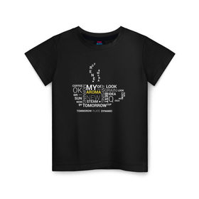 Детская футболка хлопок с принтом Aroma coffee в Кировске, 100% хлопок | круглый вырез горловины, полуприлегающий силуэт, длина до линии бедер | Тематика изображения на принте: минимализм | надпись | черно белая