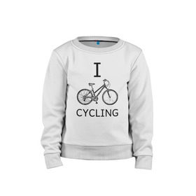 Детский свитшот хлопок с принтом I love cycling в Кировске, 100% хлопок | круглый вырез горловины, эластичные манжеты, пояс и воротник | bicycle | bike | bmx | cycling | enjoy | i | like | love | moto | ride | rider | sport | байк | велик | вело | велосипед | велосипедист | ездить | зож | катать | кататься | лето | спорт | спортсмен