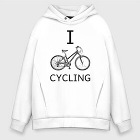 Мужское худи Oversize хлопок с принтом I love cycling в Кировске, френч-терри — 70% хлопок, 30% полиэстер. Мягкий теплый начес внутри —100% хлопок | боковые карманы, эластичные манжеты и нижняя кромка, капюшон на магнитной кнопке | Тематика изображения на принте: bicycle | bike | bmx | cycling | enjoy | i | like | love | moto | ride | rider | sport | байк | велик | вело | велосипед | велосипедист | ездить | зож | катать | кататься | лето | спорт | спортсмен