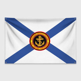 Флаг-баннер с принтом Морская пехота России в Кировске, 100% полиэстер | размер 67 х 109 см, плотность ткани — 95 г/м2; по краям флага есть четыре люверса для крепления | 3d | вмф | море | морпехи | морские | флаг | якорь