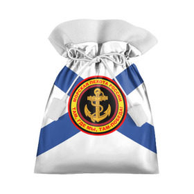 Подарочный 3D мешок с принтом Морская пехота России в Кировске, 100% полиэстер | Размер: 29*39 см | 3d | вмф | море | морпехи | морские | флаг | якорь