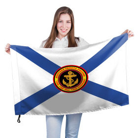 Флаг 3D с принтом Морская пехота России в Кировске, 100% полиэстер | плотность ткани — 95 г/м2, размер — 67 х 109 см. Принт наносится с одной стороны | 3d | вмф | море | морпехи | морские | флаг | якорь