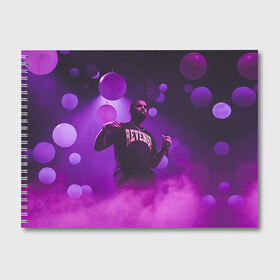 Альбом для рисования с принтом Drake в Кировске, 100% бумага
 | матовая бумага, плотность 200 мг. | aubrey drake graham | дрейк | дрэйк