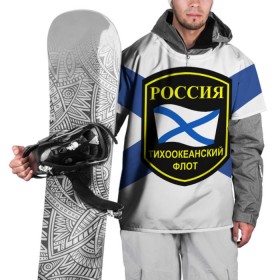 Накидка на куртку 3D с принтом Тихоокеанский флот в Кировске, 100% полиэстер |  | Тематика изображения на принте: 3d | военно морские силы | флаг
