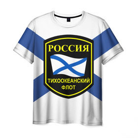 Мужская футболка 3D с принтом Тихоокеанский флот в Кировске, 100% полиэфир | прямой крой, круглый вырез горловины, длина до линии бедер | 3d | военно морские силы | флаг