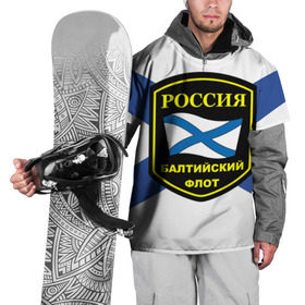 Накидка на куртку 3D с принтом Балтийский флот в Кировске, 100% полиэстер |  | Тематика изображения на принте: 3d | военно морские силы | символ | флаг