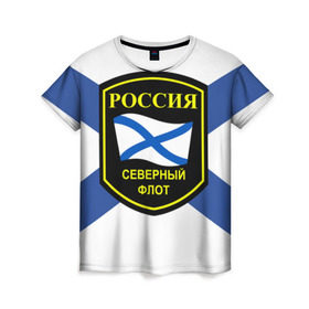 Женская футболка 3D с принтом Северный флот в Кировске, 100% полиэфир ( синтетическое хлопкоподобное полотно) | прямой крой, круглый вырез горловины, длина до линии бедер | 3d | военно морские силы | символ | флаг | эмблема