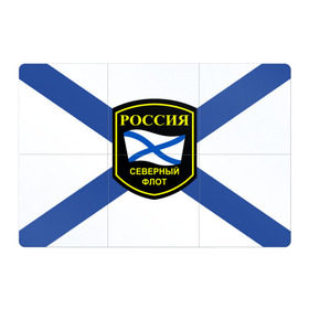 Магнитный плакат 3Х2 с принтом Северный флот в Кировске, Полимерный материал с магнитным слоем | 6 деталей размером 9*9 см | 3d | военно морские силы | символ | флаг | эмблема