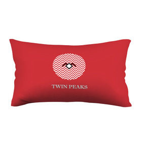 Подушка 3D антистресс с принтом Twin Peaks в Кировске, наволочка — 100% полиэстер, наполнитель — вспененный полистирол | состоит из подушки и наволочки на молнии | Тематика изображения на принте: 3d | арт | надпись | сериал | твин пикс | фильмы
