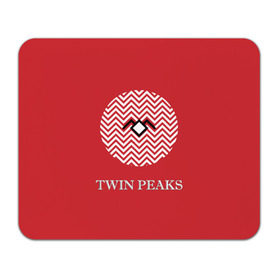 Коврик прямоугольный с принтом Twin Peaks в Кировске, натуральный каучук | размер 230 х 185 мм; запечатка лицевой стороны | 3d | арт | надпись | сериал | твин пикс | фильмы